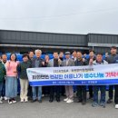 상당경로당 이미지