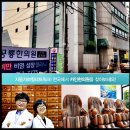 공룡한의원 이미지