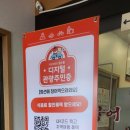 정선애장어먹으러와요 이미지