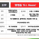 디아이(지점) 이미지