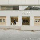 패션월드 | 구구스 대전타임월드점, 대전광역시 종합패션의 특별한 혜택