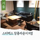 동대로R 이미지