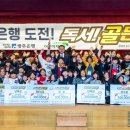 골든벨지역아동센터 이미지