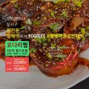 종로빈대떡(빈대떡전문) 이미지