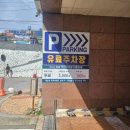 파파횟집 | 해운대 바다뷰가 보이는 대게맛집인 파파횟집