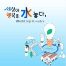 골드산업