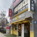 광주 서구 쌍촌동 카페 / [메가MGC커피 광주쌍촌점] 간단 리뷰 매장 정보 후기