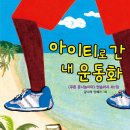 아이티출판사