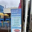 울산 즐길거리 진하해수욕장 서프홀릭 울산점 패들보트 후기