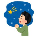 천세봉한의원 이미지