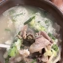 박세국 순대국 이미지