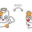 핑핑