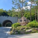 수리봉소남백이 이미지