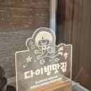 스킨스쿠버, 스킨다이빙(화) | 창원스킨스쿠버 주천｜마린다이브 프리다이빙 후기