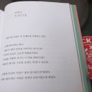쑤앙드보떼