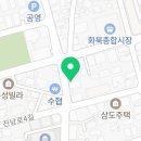 화북손만두 이미지