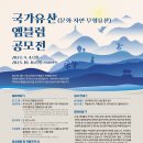 엠블럼