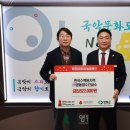 한국수력원자력(주) 한국공보뉴스