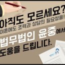 법무법인동해 이미지