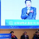 삼육대학교 이미지