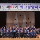 동아대학교 경영대학원 이미지