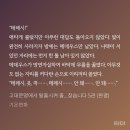 아마싯다 고대문명 ㅅㅍ 이미지
