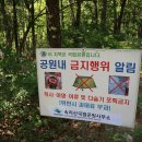 만수공원 화장실 이미지