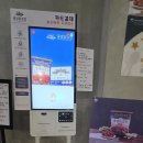 중앙닭강정 엑스포직영점 | 속초 중앙닭강정 엑스포직영점 보통맛으로 포장 후기 (S순살닭강정 완전강추!!!)