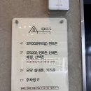 댕댕이수라상 | [대전 맛집 추천] 모닥303 점심특선 석갈비정식 강추!👍