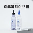 일진코스메틱 이미지