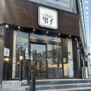 포항이동중학교 | 포항 이동맛집 회식 추천 삼겹살 맛집 고기굽는남자