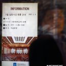 오늘의 영상뉴스 2017.01.04.(수) 이미지