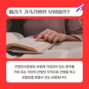 한국간병인협회 이미지