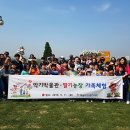 행복드림농장 이미지