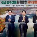 뚜레쥬르 전남장성 이미지