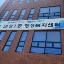 안양5동 행정복지센터앞 | [내돈내산] &#34; 원성1동 행정복지센터 &#34; 무료복사, 무료프린트, 무료팩스 이용 후기