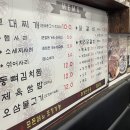 학림부대찌개;닭갈비 이미지