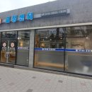 지산초등학교 버스정류장 이미지