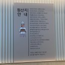 샐블리즈 일산본점 이미지