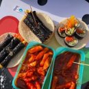 풍경김밥 이미지