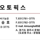 대명카서비스 이미지