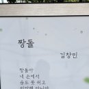 내혜홀 이미지