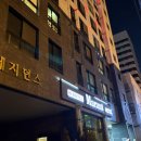 마란트1호텔 이미지