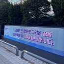 대우메디칼 | 260111 중앙대 약대 편입 시험 후기