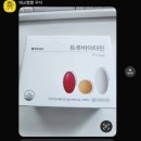 비 해피 휘트니스 이미지