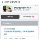 브로우윤결 이미지