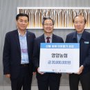 영양농협 이미지