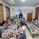 고탄리 마을회관 이미지