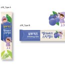 키즈박스 이미지