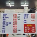 오늘은분식 이미지